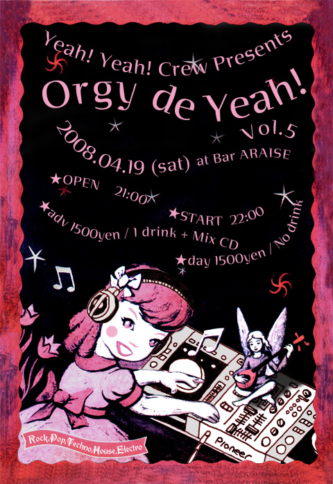 Orgy de Yeah! Vol.5 フライヤー表